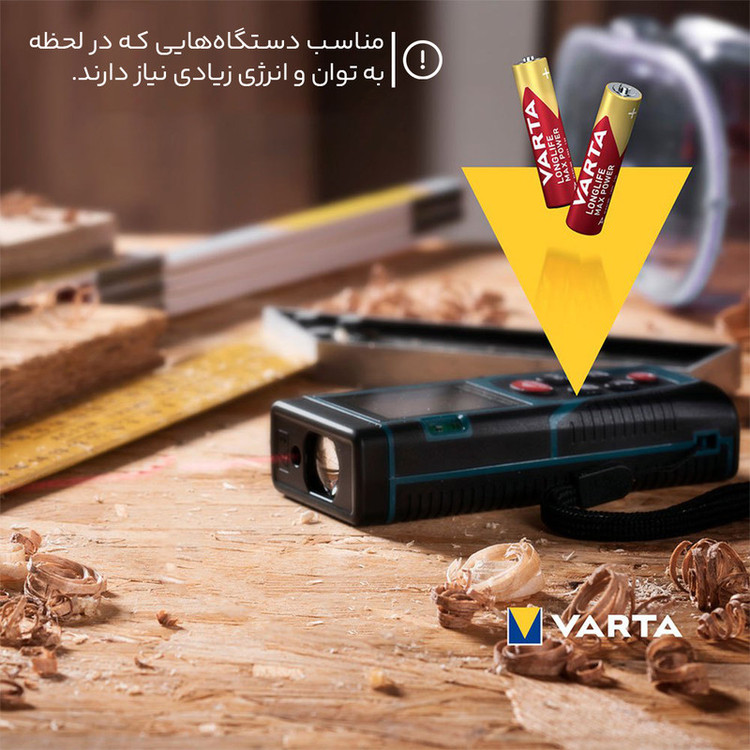 باتری نیمقلمی وارتا (Varta) مدل Longlife Max Power سایز AAA – بسته ۴ عددی (آلکالاین)