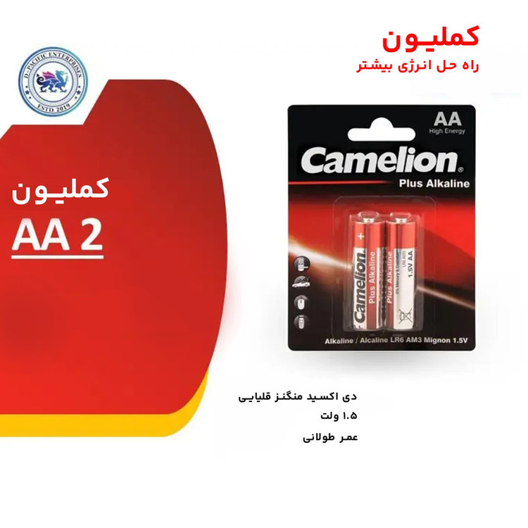 باتری قلمی پلاس الکالاین کملیون مدل LR6 بسته 4 عددی