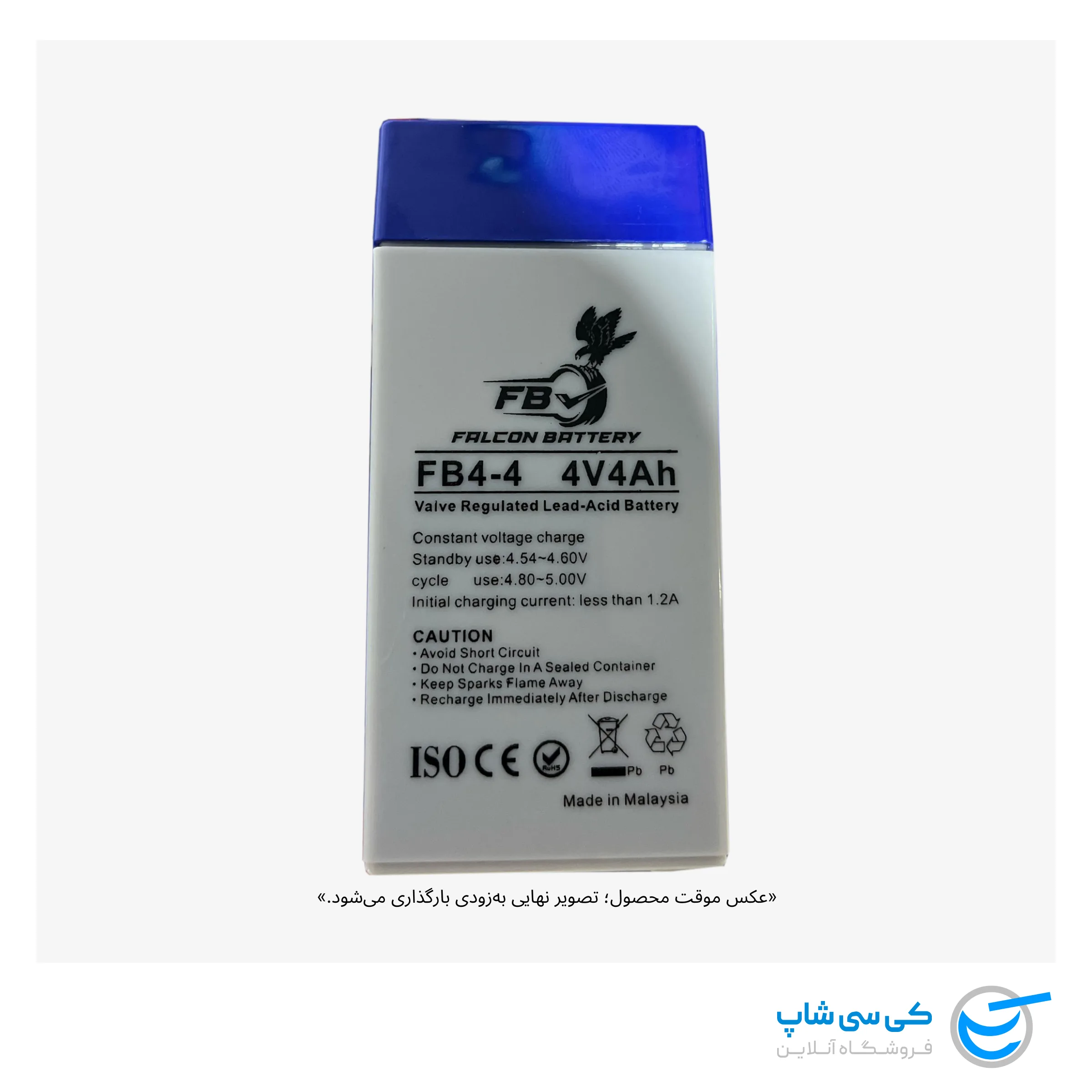 باتری خشک شارژی 4 ولت 4 آمپر ساعت برند فالکن ساخت مالزی