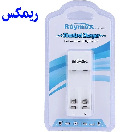شارژر باتری 2 تایی قلم و نیم قلم ریمکس
